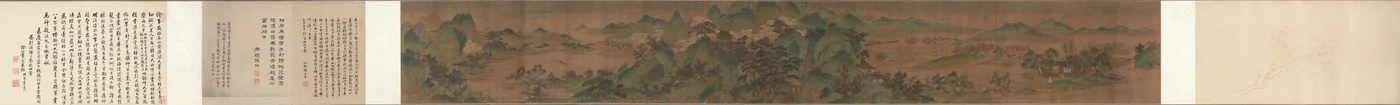 Landschap, Het Paleis van de Wolken, 1644-1911