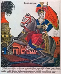 Laskarina Bouboulina, heldin van de Griekse Onafhankelijkheidsoorlog, Lubok-prent, begin 19e eeuw