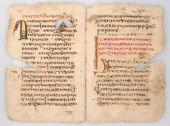 Bladeren uit een Koptisch Manuscript, 6e-14e eeuw
