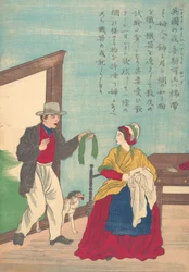 Levens van grote mensen van het Westen Taisei ijin den: John Heathcoat 1783-1861, ca. 1870