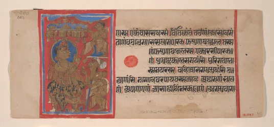 Mahavira verdeelt rijkdom: Folio uit een Kalpasutra manuscript