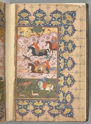Masnavi van Jalal al-Din Rumi, gedateerd A.H. 894 A.D. 1488-89