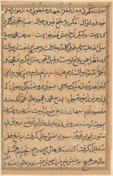Pagina uit Verhalen van een Papegaai Tuti-nama: tekstpagina, ca. 1560