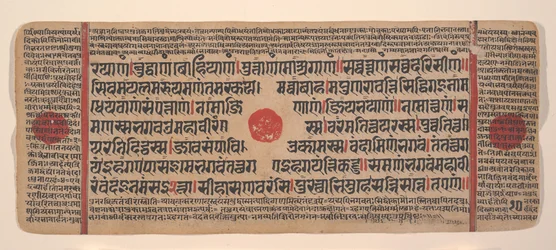 Pagina uit een verspreid Kalpa Sutra Jain rituelenboek, 15e eeuw