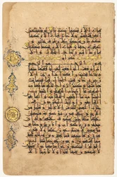 Pagina uit een Koran recto, 1100s