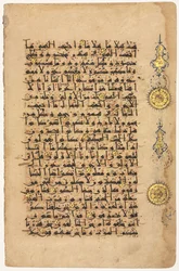Pagina uit een Koran