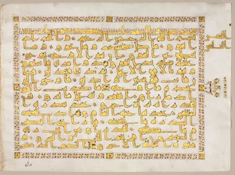 Pagina uit een Koran verso, 800s