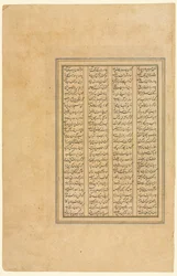 Pagina uit een Shah-nama Boek der Koningen van Firdausi Perzisch, ongeveer 934-1020, ca. 1590-1600