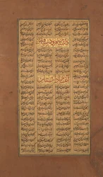Pagina van Kalligrafie uit een Shahnama Boek der Koningen van Firdausi, ca. 1610