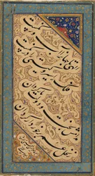 Pagina met kalligrafie en verlichte rand, 16e eeuw