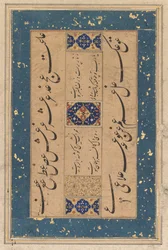 Perzische rubai kwatrijn door Maulana Muammad Murshidi Zawarai..., c. 1610-1620