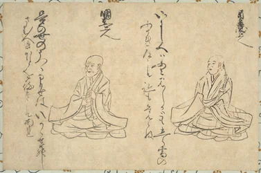 Poëtische Onsterfelijken van de Boeddhistische Geestelijkheid Shakkyo Kasen Emaki, 1300s-1400s