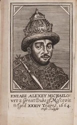 Portret van Tsaar Alexis I Mikhailovich van Rusland 1629-1676 Uit: De huidige staat van Rusland door Samuel Collins, 1664