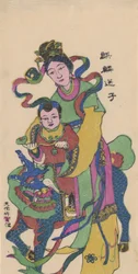 Qilin brengt een zoon, begin 20e eeuw