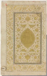 Koran Manuscript Folio Recto, Verlichte Pagina, 1500s