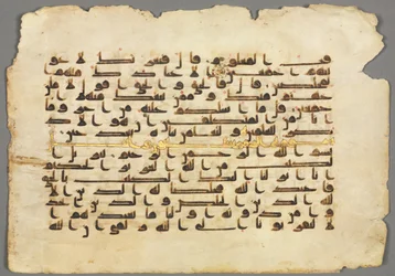 Koran Manuscript Folio recto