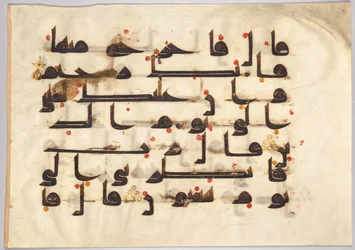 Koran manuscript folio verso, 800s