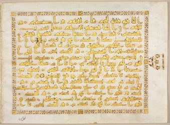 Koran Manuscript Folio verso, Linkerkant van Bifolio