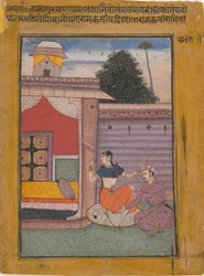 Ramkali Ragini: Folio uit een ragamala-serie Garland of Musical Modes, ca. 1605-06