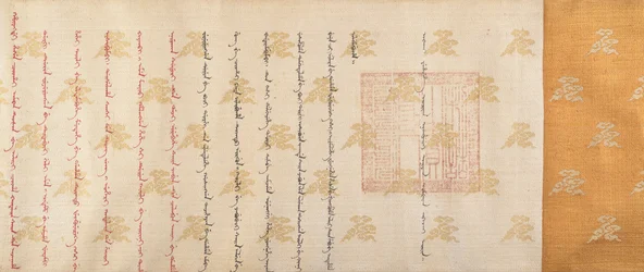 Rang patent, gedateerd 1761