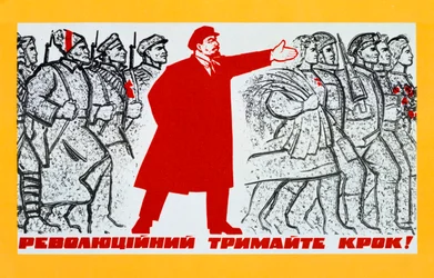 Russische Communistische Partij poster, 20e eeuw