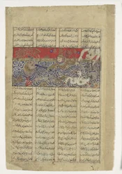 Rustam wordt in de Zee gegooid door de Div Akvan, Folio uit een Shahnama..., ca. 1330-40