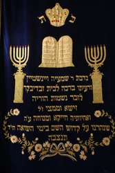 Heilige Ark gordijn in Stadttempel synagoge, Wenen, Oostenrijk