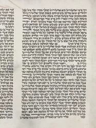 Rolgordijn van Esther voor het Purim-festival