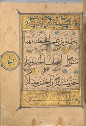 Sectie uit een Koran, waarschijnlijk tweede helft 13e eeuw