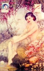 Shanghai reclameposter, ca. 1930s