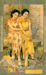 Shanghai reclameposter, ca. 1930s
