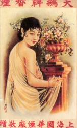 Shanghai reclameposter, ca. 1930s