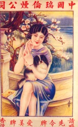 Shanghai reclameposter, ca. 1930s