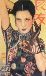 Shanghai reclameposter, ca. 1935