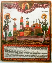 Sint Basilius de Grote en Sint Maximus de Belijder en Monnik, Griekse theologen, ca. 1820-1830