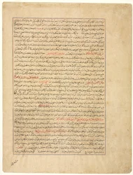 Tekstpagina, Perzisch proza, verso, uit Majmac al-Tavarikh