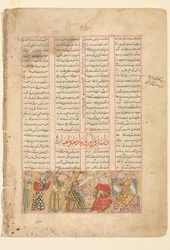 Tekstpagina, Perzische Verzen recto, Bahram Gur ontmoet Arzu, de Dochter van Mahiyar verso