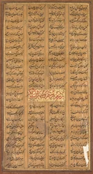 Tekst van Rustam en Suhrab, uit de Shah-nama van Firdausi Perzisch, ca. 934-1020, ca. 1610
