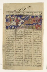 Het Gevecht van Rustam en Puladvand, Folio uit een Shahnama Boek der Koningen