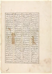Het achtenveertigste jaar van Nushirwans regering. Het gevecht van de Khaqan van China..., ca. 1482