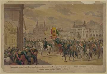 De aankomst van Zijne Majesteit de Keizer Nicolaas II in Moskou, 1896