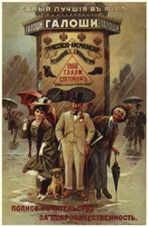 De beste galoshes ter wereld. Russisch-Amerikaanse rubberproductie Reclameposter, 1900