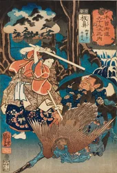 De jonge edelman Ushiwakamaru bij Itahana Station