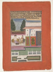 Vairari Ragini, Vrouw van Bhairav Raga: Pagina uit een Verspreide Ragamala Serie, begin 18e eeuw