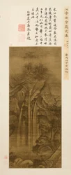 Waterval, 1271-1368