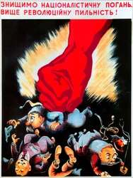 Wij zullen de nationalistische ontheiliging vernietigen..., 1940.