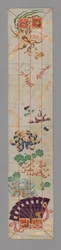 Ôhi Stola, Japan, Meiji-periode 1868-1912, 1875-1900