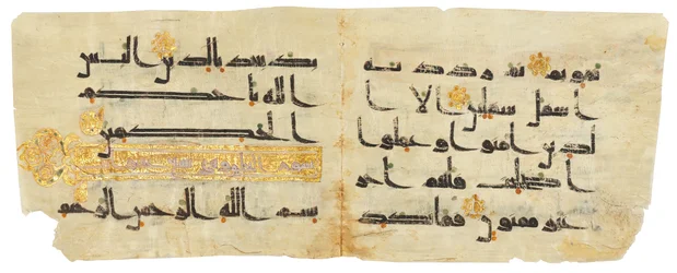 Een Kufische Koran Bifolio, Nabije Oosten of Noord-Afrika, 9e/10e eeuw