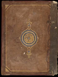 Omslag van een bijna complete Kufische Koran, Noord-Afrika of Nabije Oosten, begin 10e eeuw