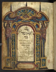 Versierde Titelpagina van Haggadah voor Pesach (de 